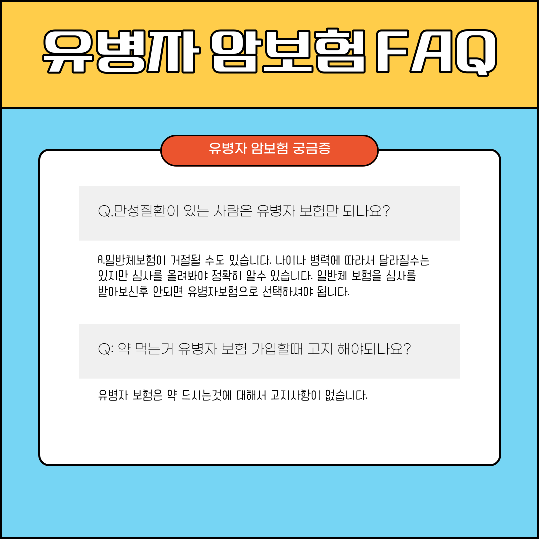 ������ �Ϻ��� FAQ